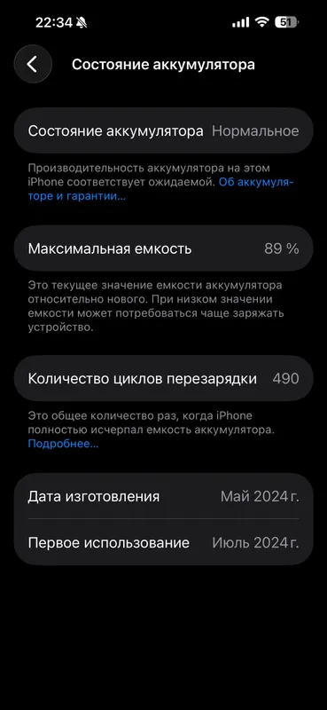 iPhone 15 Pro Max 256 ГБ 2 iPhone 15 Pro Max 256 ГБ 2