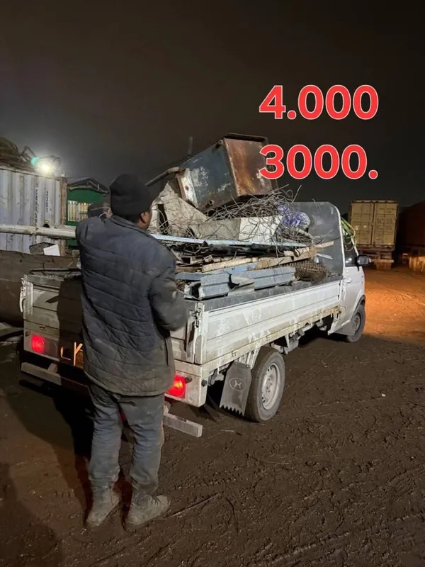 3000Sum . Metallom olamiz metallom Olamiz