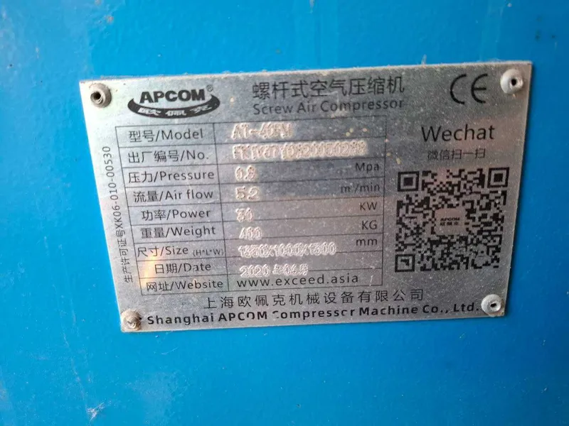 Винтовой воздушный компрессор APCOM 30 kwt , 8 bar — фото 1