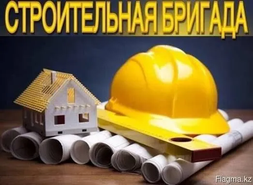 Курилиш - Стройка Курилиш - Стройка