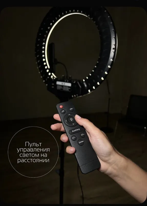 Кольцевая лампа светодиодная Jmary Lampa 21R.17R.15R.14R 4