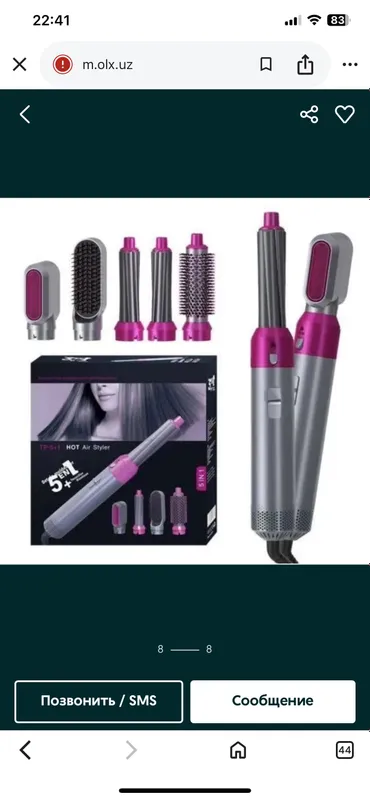 Dyson pod original 3