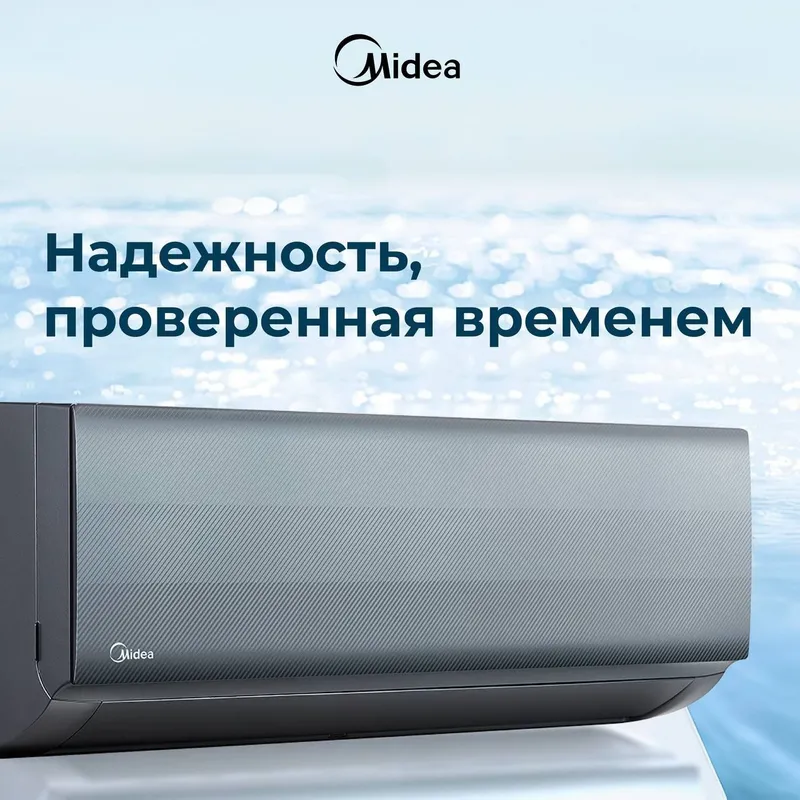 Кондиционер Midea Naomi 9|12|18|24 INVERTER LowVoltage.Стильный дизайн — фото 1