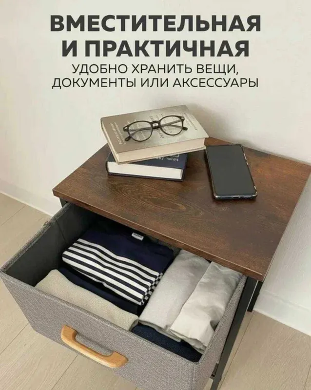 Тканевый комод с металлическим каркасом и тремя ящиками. — фото 1