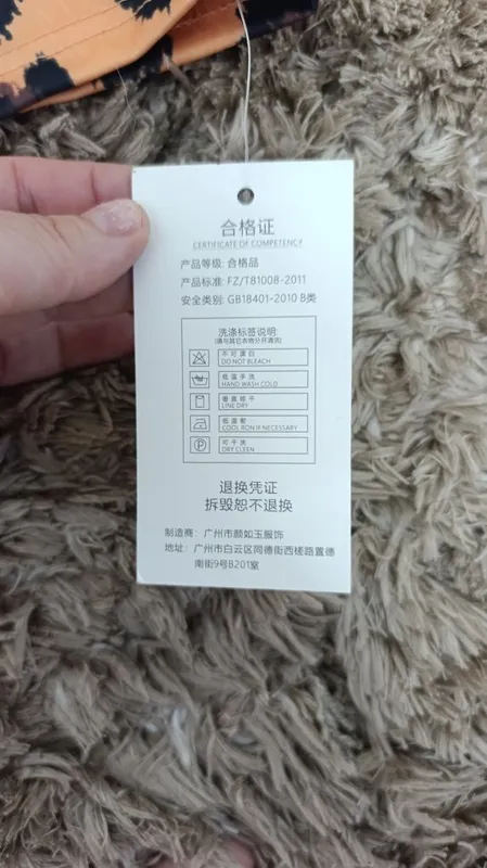 *Продам платье леопардовое 2 *Продам платье леопардовое 2