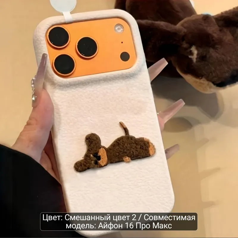 Стильные чехлы iPhone 15-16 Pro Max Soft Touch — фото 1