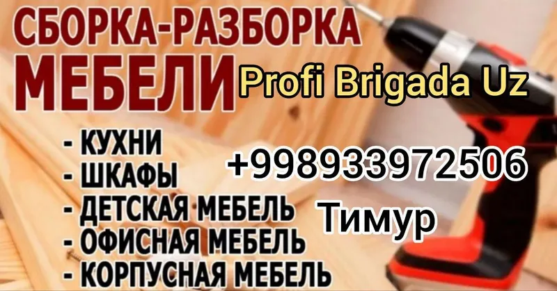 Грузчики, вывоз хлама, переезды, помощь по дому. — фото 5