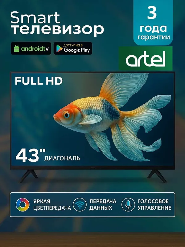 43 smart televizor 6 43 smart televizor 6