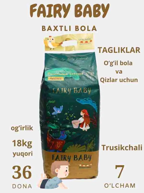 Подгузники Fairy baby - памперсы 1