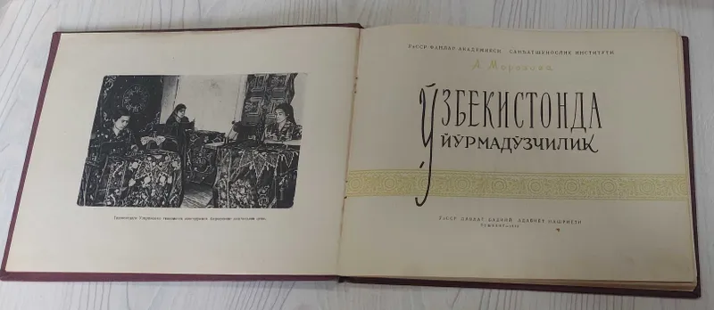Книги советские — фото 7