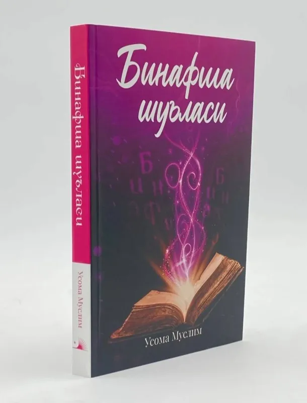 книги 4