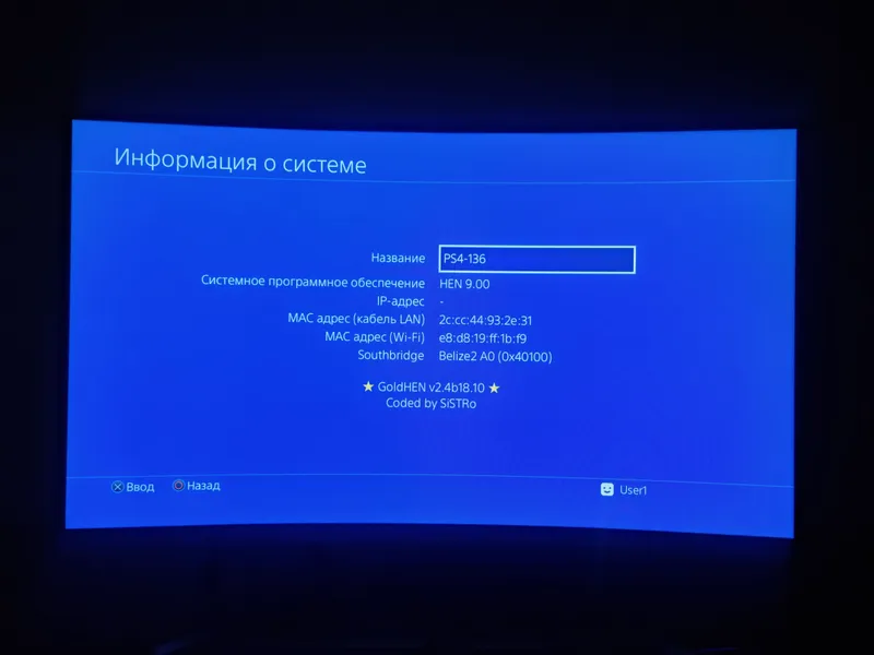 Playstation 4 Slim 4