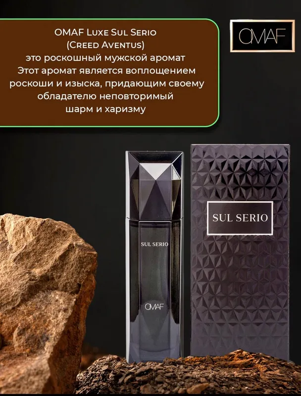 Духи оригинал 5 Духи оригинал 5