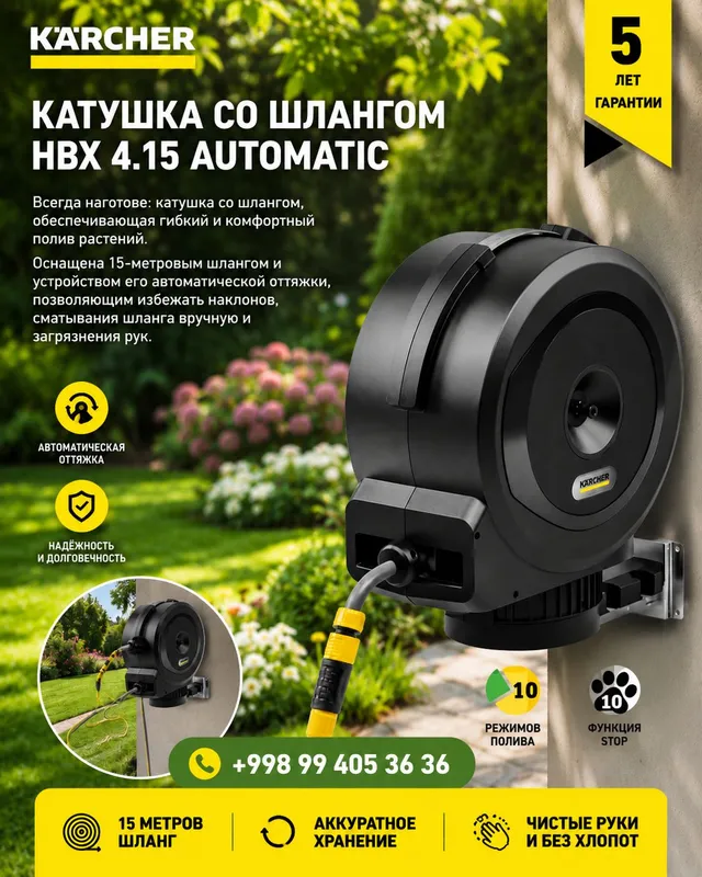 Karcher hbx 4.15 2 Karcher hbx 4.15 2