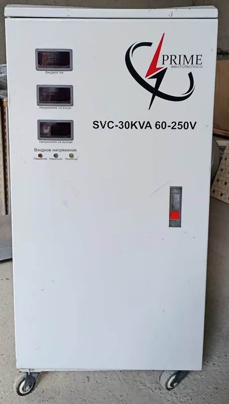 Andeli 30 KVA стабилизатор