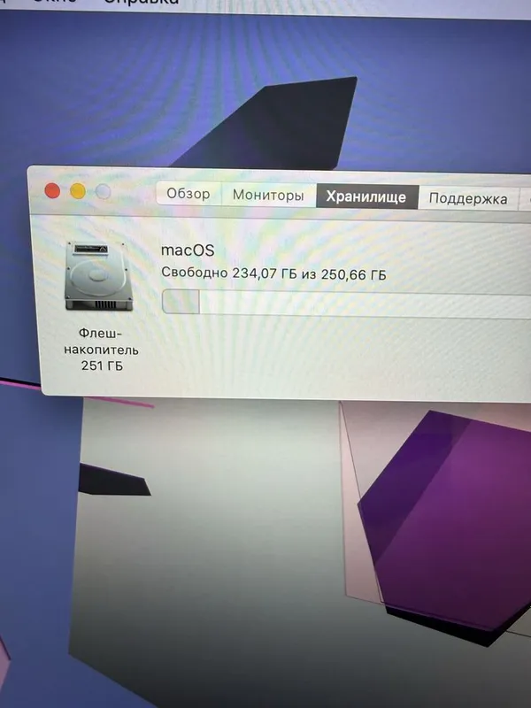 Macbook Pro 2013/i5/8/256 — фото 4