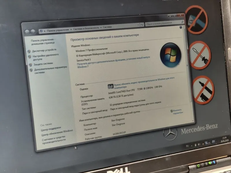 Ноутбук Dell d630 с набором софта Mercedes-Benz — фото 6