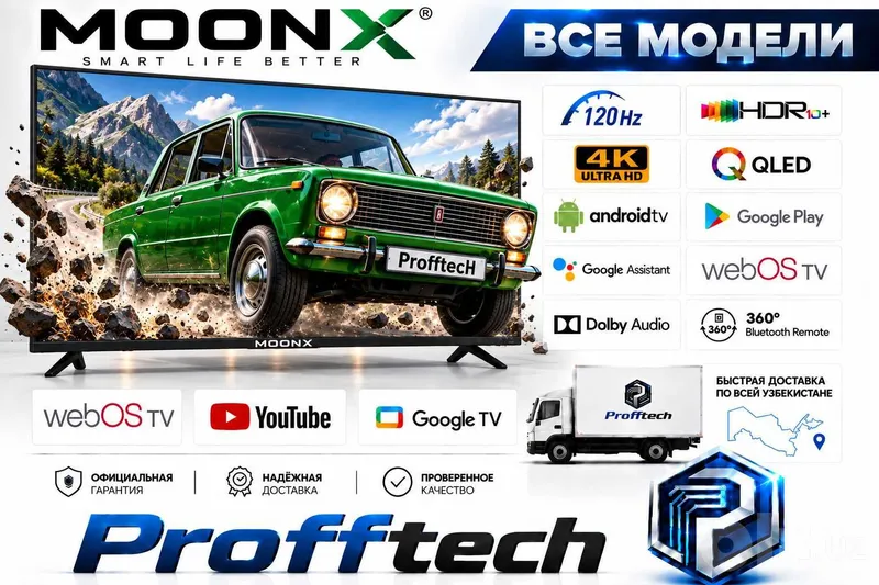 MOONX телевизор 32/43/50/55/65/75 диагональ 4К QLED WEBOS TV GOOGLE TV 1 MOONX телевизор 32/43/50/55/65/75 диагональ 4К QLED WEBOS TV GOOGLE TV 1