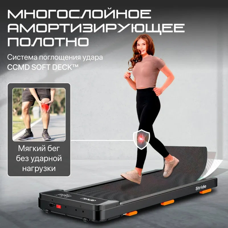 Беговая дорожка Genau New Stride — фото 8