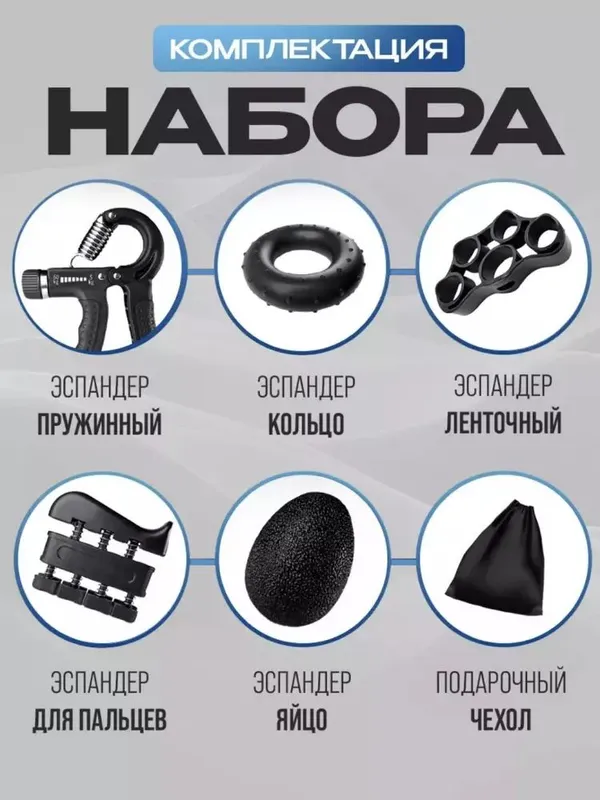 5 ta espander toplami, prujinali, halqa