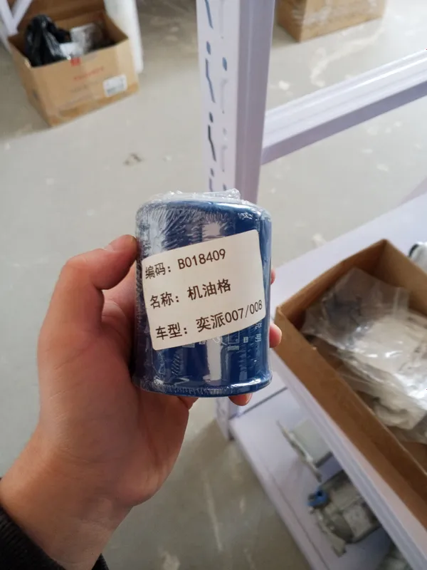 Масляный фильтр Dongfang007/008,Leapmator C10/C16