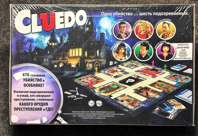 Новая настольная игра Cluedo — отличный подарок — фото 1