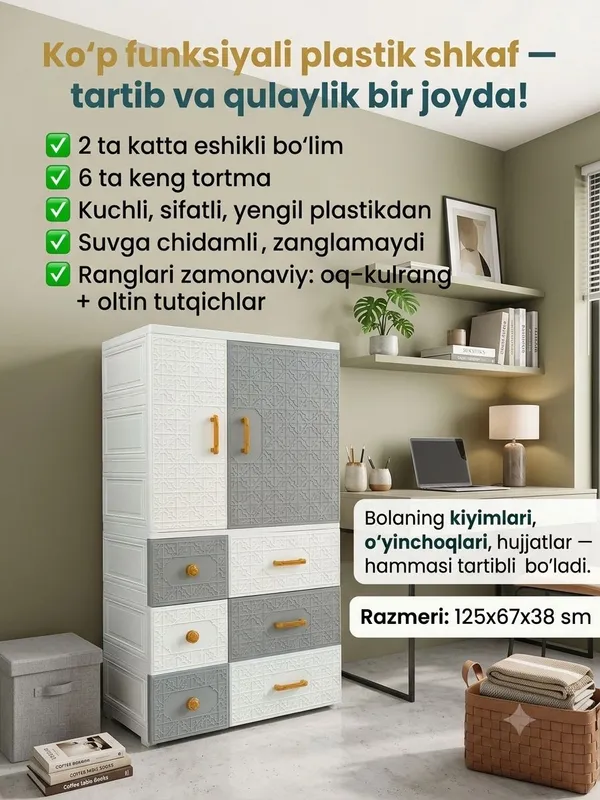 detskiy shkaf detskiy shkaf