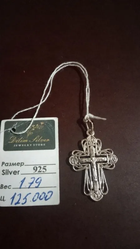 Серебряный крестик 925пр. 1 Серебряный крестик 925пр. 1
