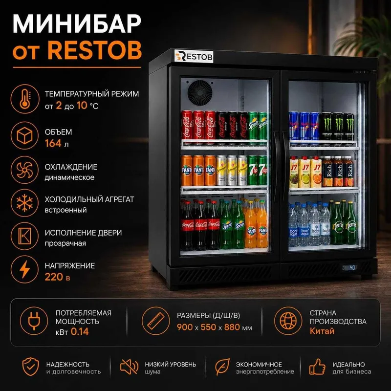 Мини холодильник, Морозильник ,Витрина холодильник vitirina xolodilnik — фото 1