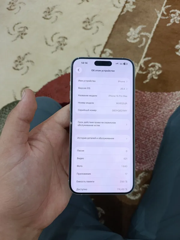 Iphone 15 pro max 6