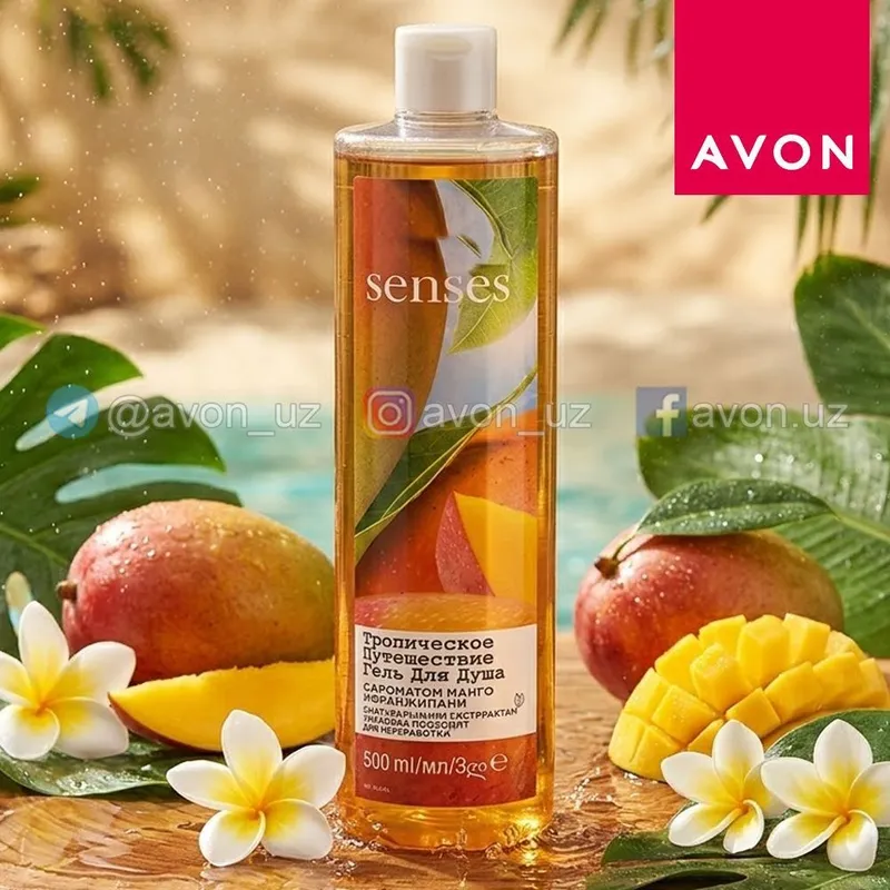 гель для душа 500 мл от Avon
