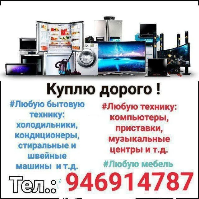 ESKI TUSKI BITAVOY TEXNIKA GILAM
