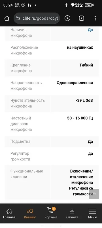Qcyber Dragon GH9000 Igrovoy naushnik VIBRATSIYA BASS BOR — фото 5