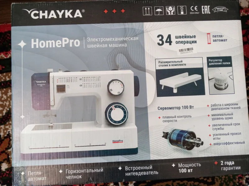 швейная машина Chayka, новая, не использовалась 1 швейная машина Chayka, новая, не использовалась 1