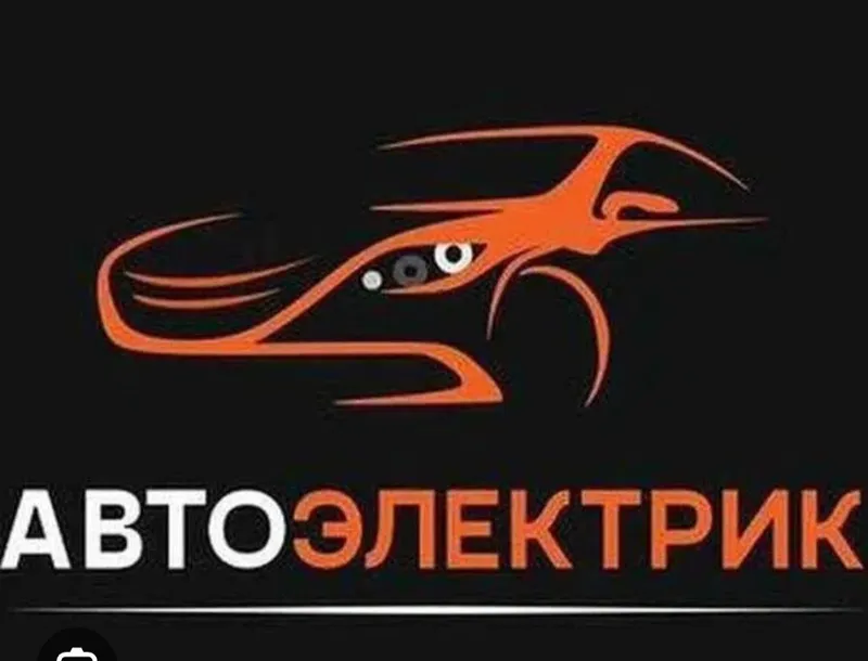 автоэлектрик самарканд
