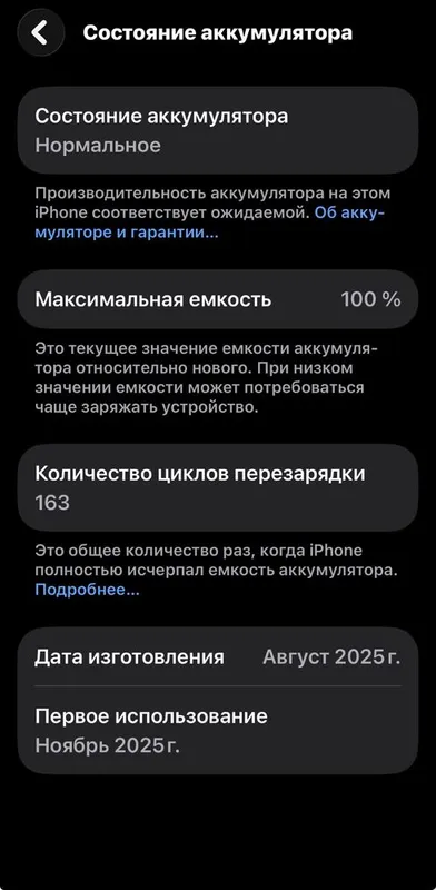 iPhone 17 esim LL/A 256Gb Lavander — фото 5