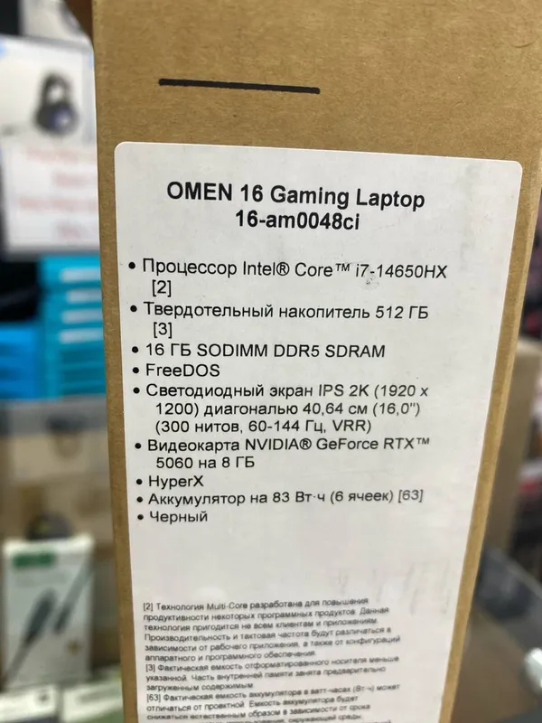 HP omen ideal bomba — фото 1