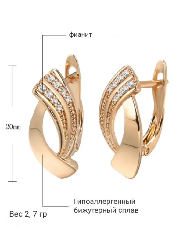 Ювелирна бижутерия — фото 7