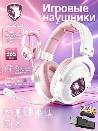 SADES pro gamer clublar tanlovi 2 SADES pro gamer clublar tanlovi 2
