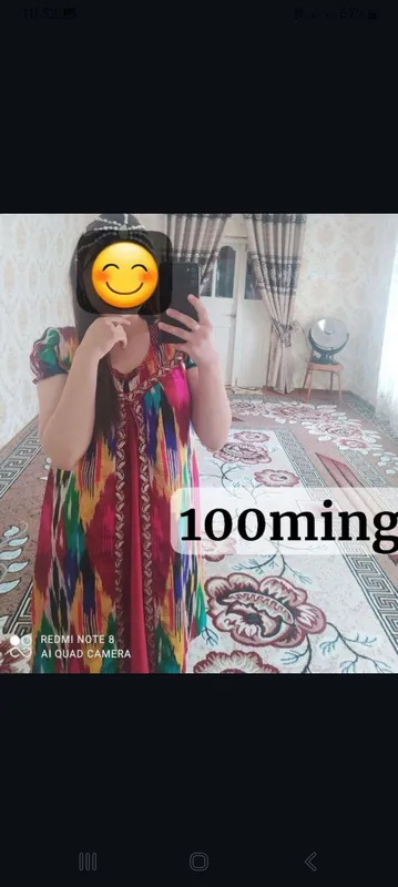Одежда 2 Одежда 2