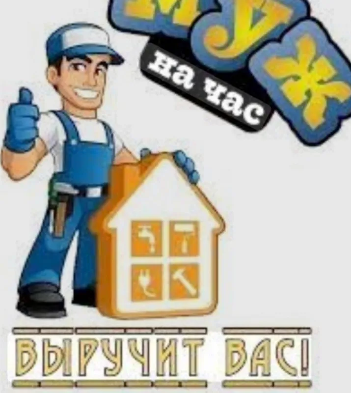 Услуга сантехника 24/7 santexnik xizmati Услуга сантехника 24/7 santexnik xizmati