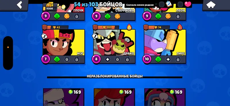 Аккаунт Brawl StarsАккаунт — фото 4