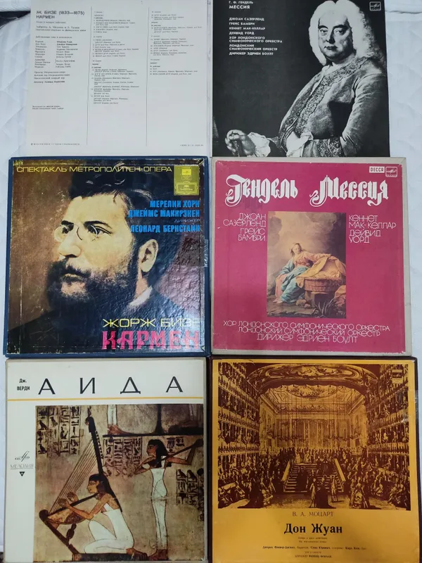 Пластинки виниловые 4 Пластинки виниловые 4