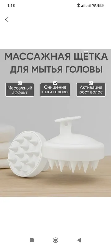 Массажная щетка белый черный и другие цвета — фото 2