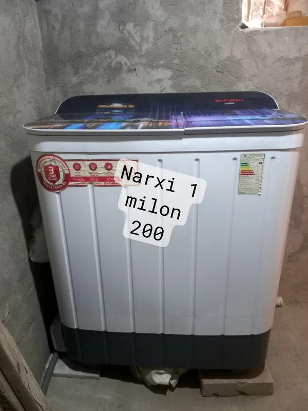 Водяной насос 2