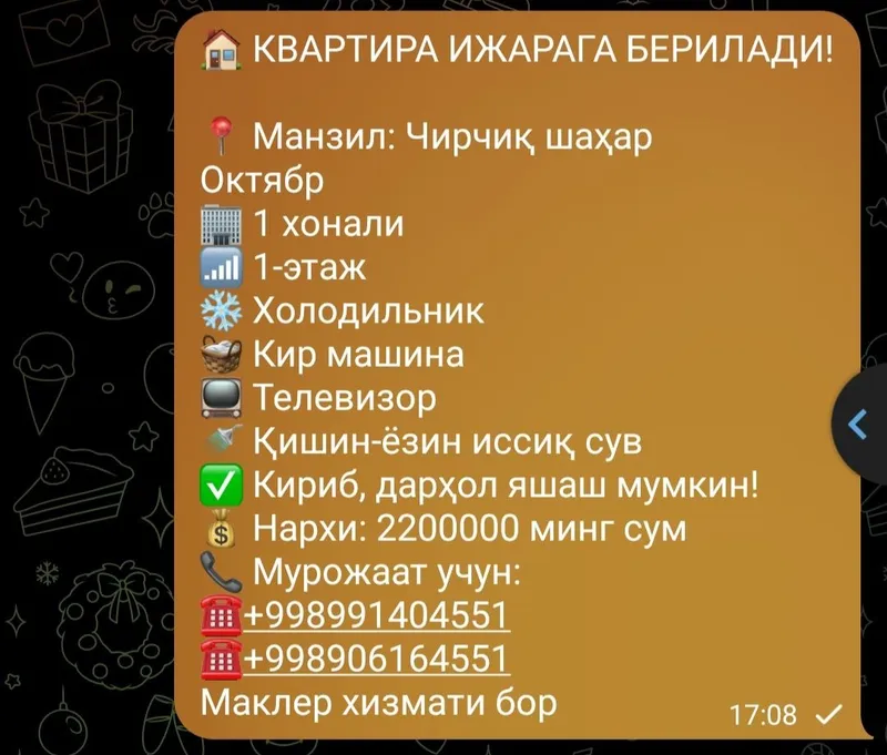 Чирчик шахар Октябр #1-хона 1-этаж Квартира ижарага берилади