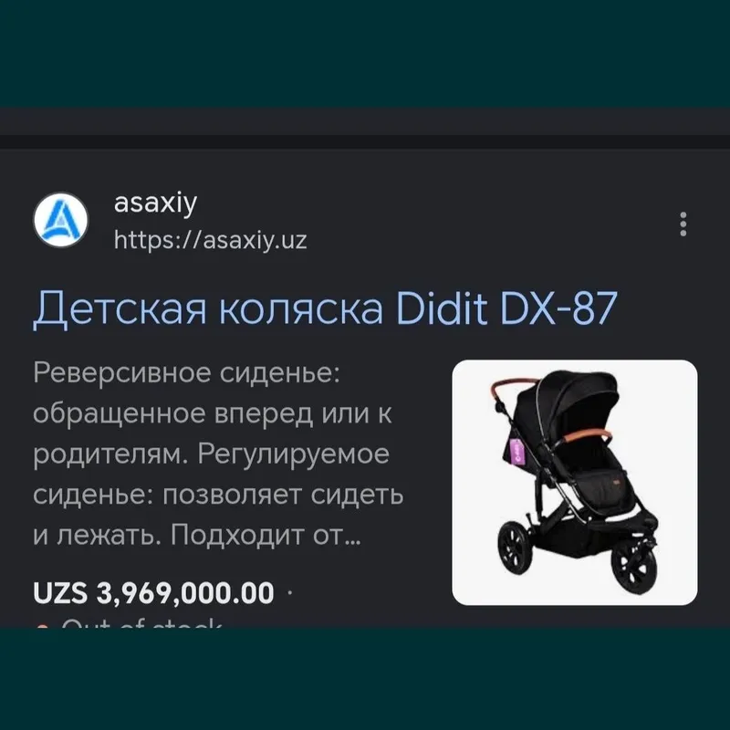 Коляска СРОЧНО ПРОДАЁТСЯ + ходунок БЕСПЛАТНО. 8