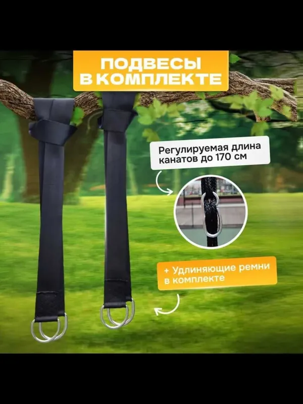 Качеля-гнездо, подвесная, для детей и взрослых уличная, диаметр 100 см — фото 2