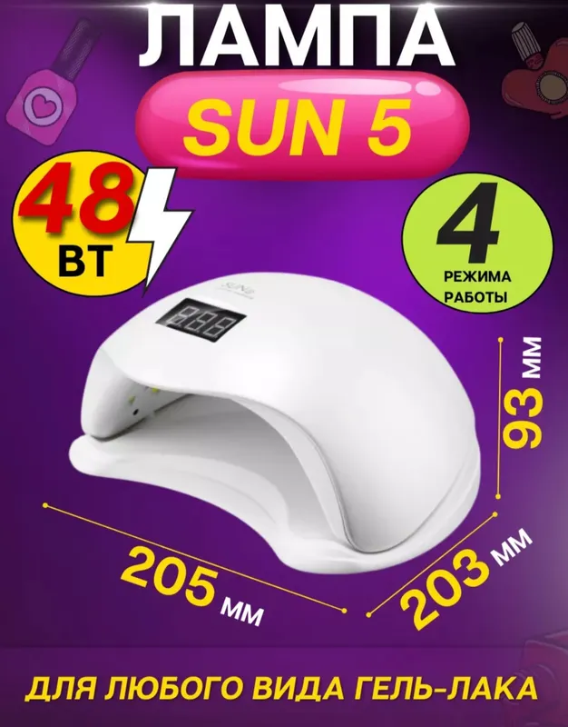 Manikyur uchun LED lampa Sun 5 2