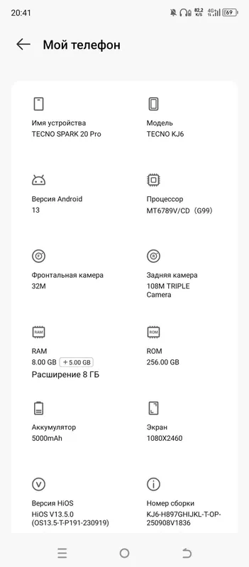 Продам телефон TEGNO
